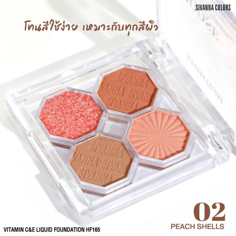 SIVANNA COLORS hf170 CHOOSE HAPPY EYESHADOW PALETTE