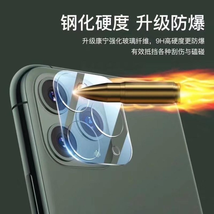 Iphone 12 / 12 Mini / 12 Pro / 12 Pro Max Tempered Glass Camera For Apple / Protector kamera
