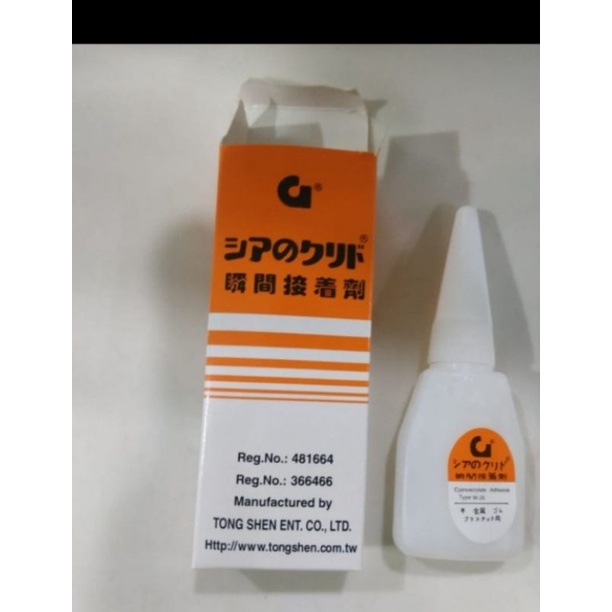 

lem g korea super lem cair sebaguna