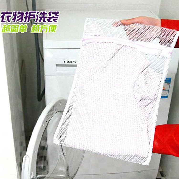 3SP | PR45 Laundry Net Bag Kantong Tas Cuci Bra Kaos Kaki Baju Kotor Bahan Jala Jaring Net