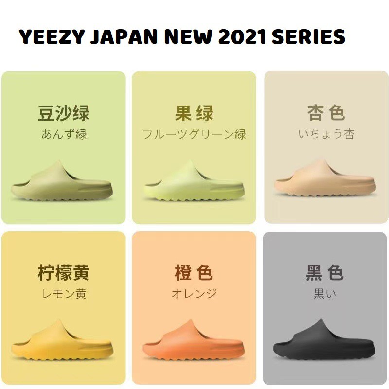 YEEZY SLIDE JAPAN NEW 2021 SANDAL YEEZY SLIDES KARET SLIPPER KANYE WEST TEBAL IMPORT HIGH QUALITY P1
