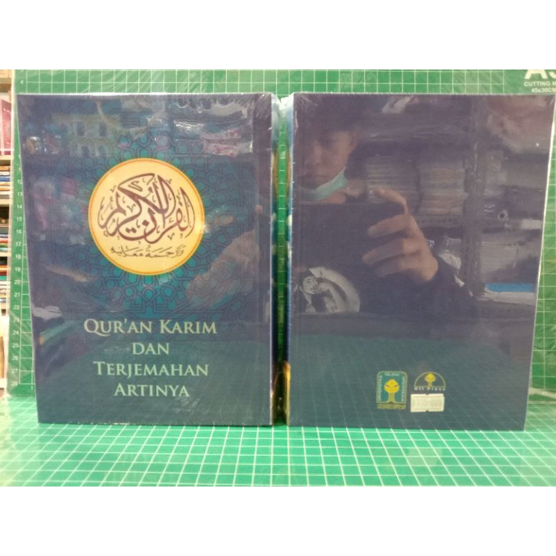 Al-qur'an gus baha kertas QPP