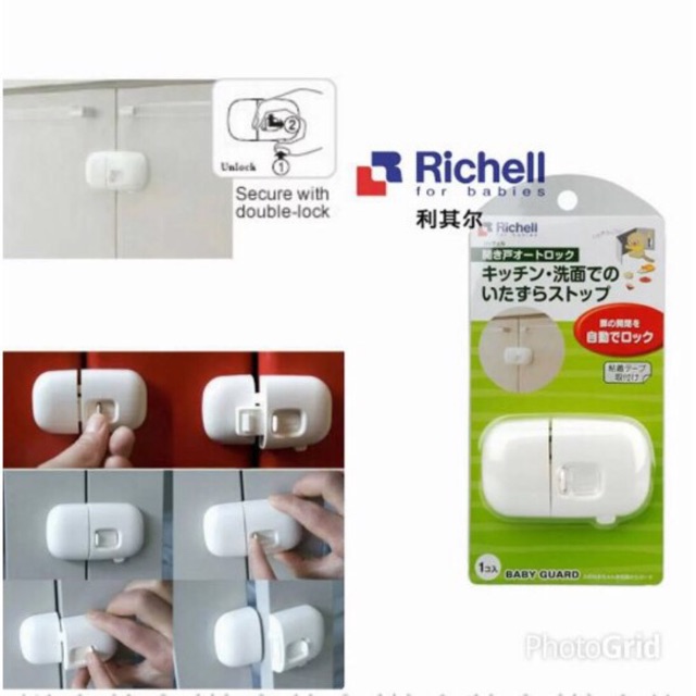 Richell Baby Auto Cupboard Lock - Pengaman Kunci Lemari