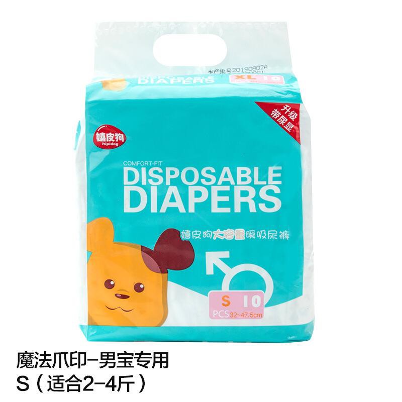 PH.Medan Pet Diaper / Pampers / popok anjing atau kucing [XXS - XL]