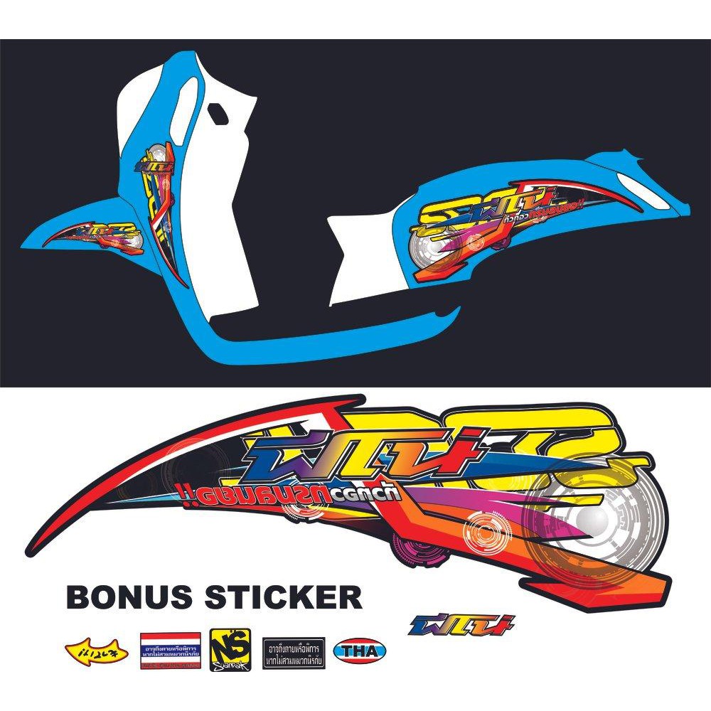 STRIPING WIN SCOOPY THAILAND