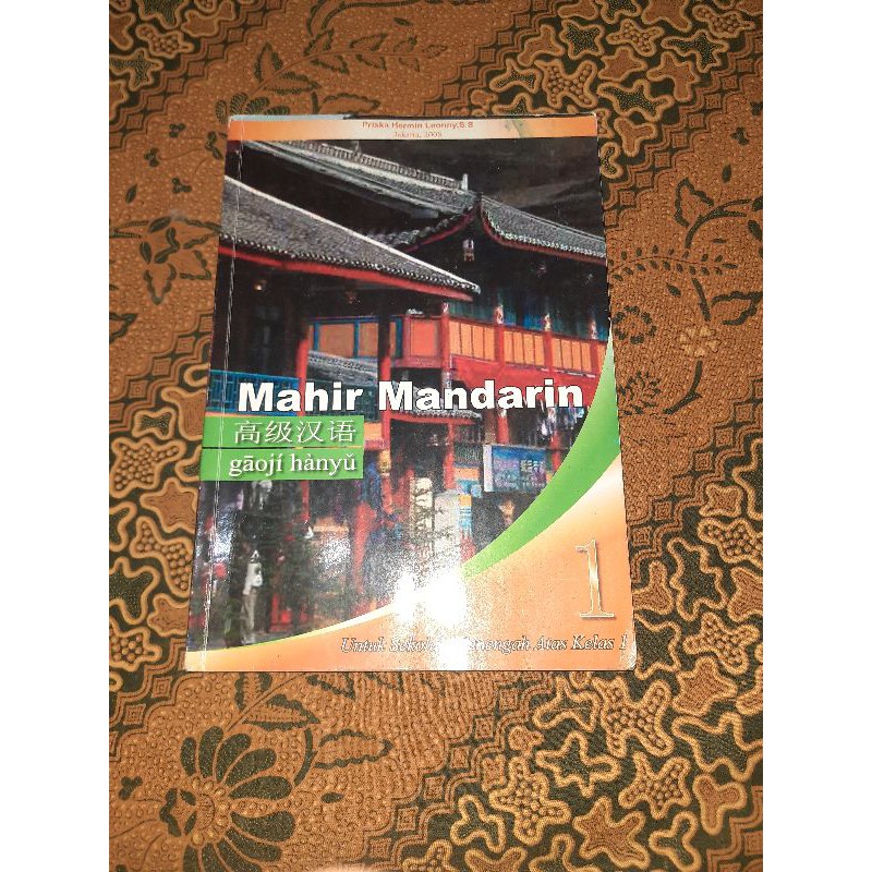 BUKU BAHASA MANDARIN SMA/MA KELAS X/10/1 SMA