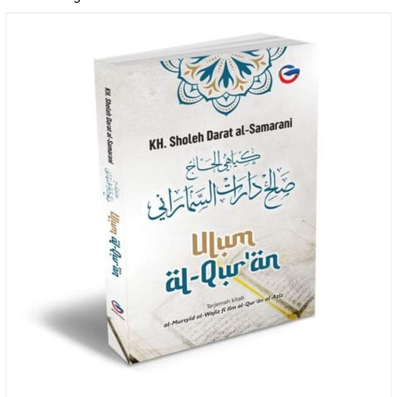 Ulum Al-Qur'an - KH. Sholeh Darat Al- Samarani