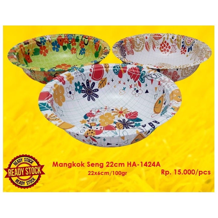 Mangkok Seng Motif 24cm/22cm/20cm