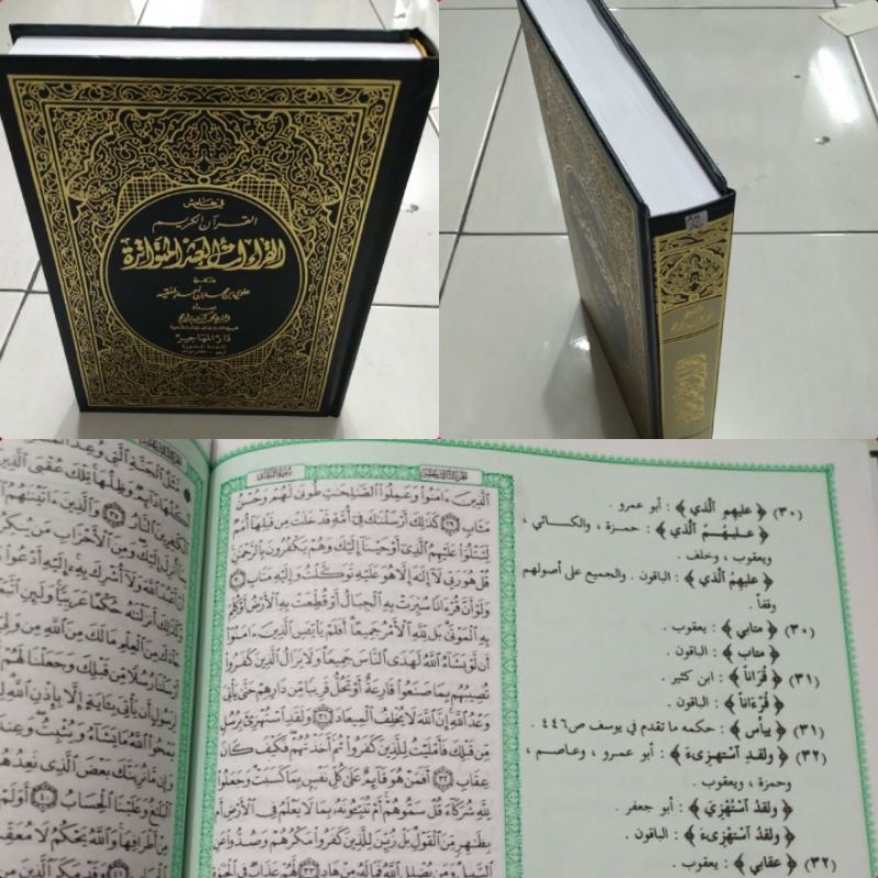 QIROATUL ASYR AL-MUTAWATIROH