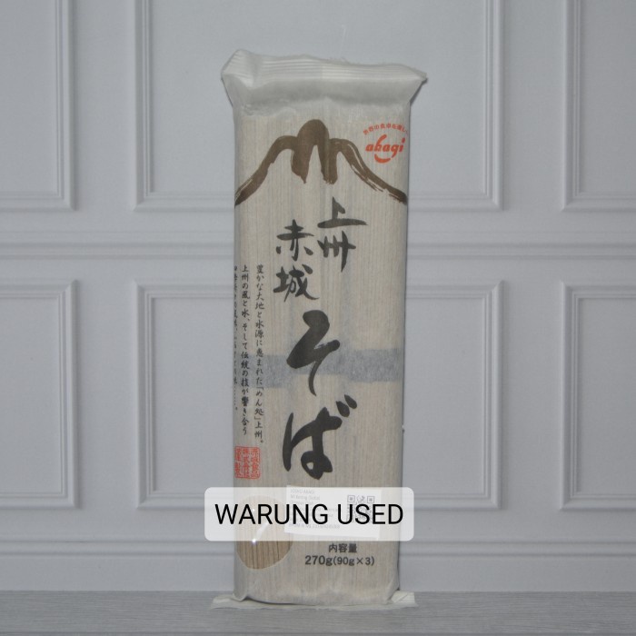 

Ss5g Akagi Joshu Somen / Soba / Udon / Kishimen 270Gr Made In Japan - Udon Ff0415