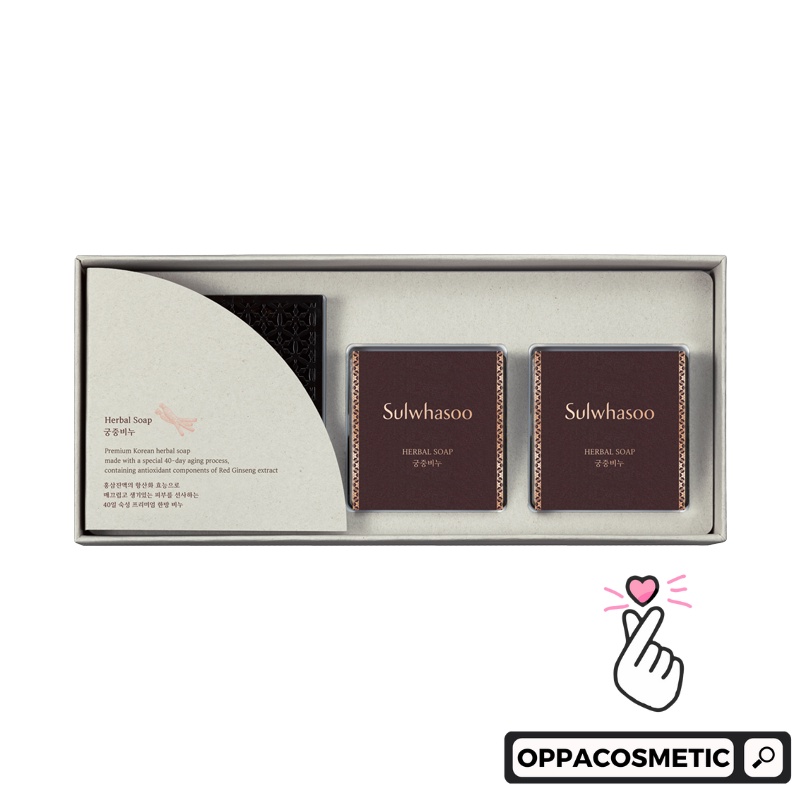 Sulwhasoo Herbal Soap 100g*2