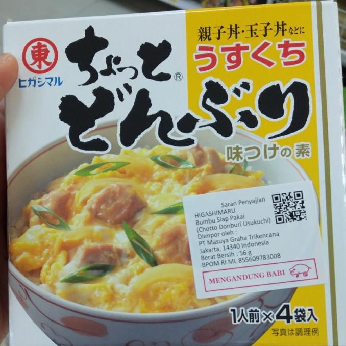 

@=@=@=@=] Bumbu Donburi Jepang Higashimaru Chotto Donburi Usukuchi 56 gr/4x14g