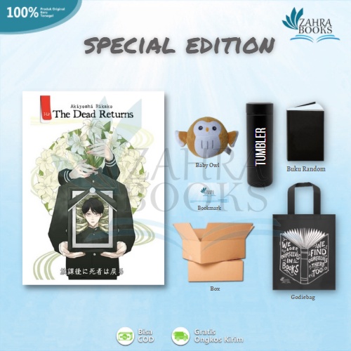 The Dead Returns - Akiyoshi Rikako