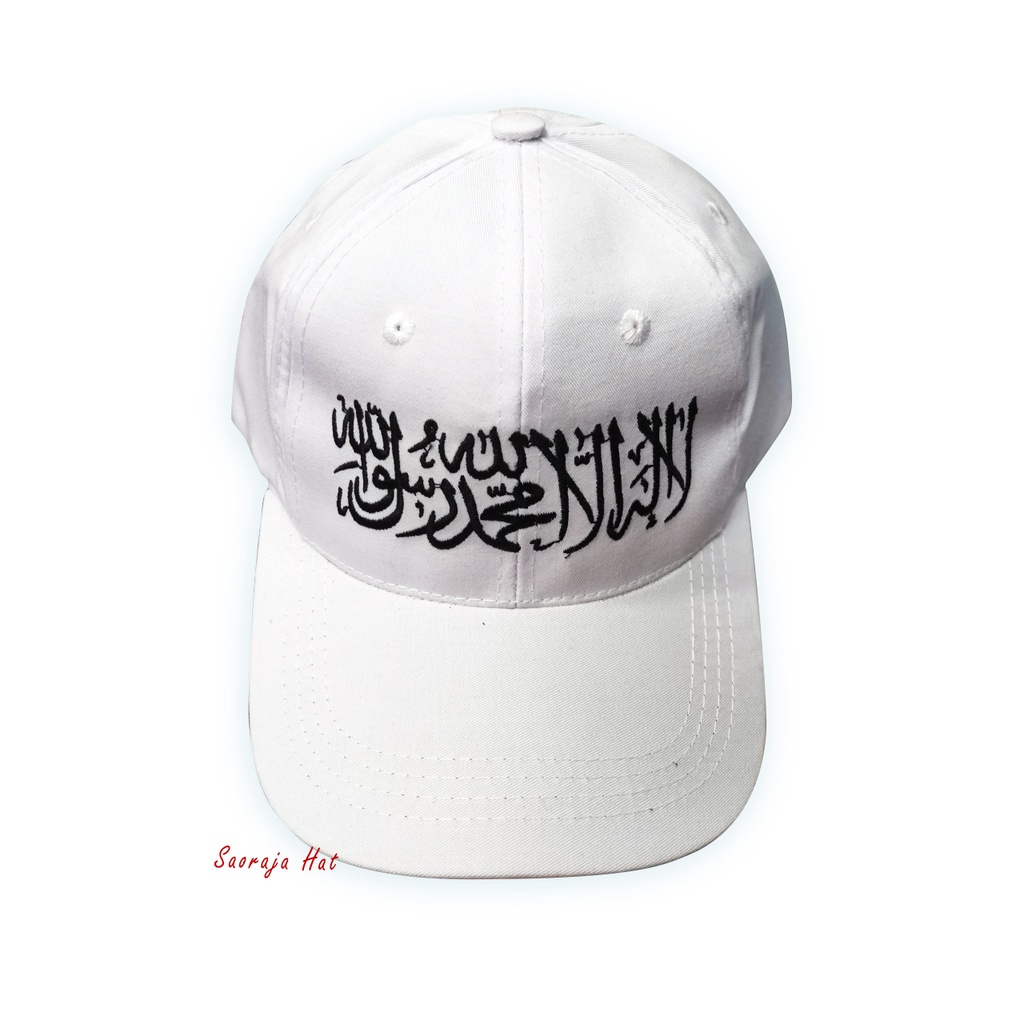 Topi Baseball Bordir Syahadat Topi Muslim Muslimah Warna Hitam dan Putih Best Quality