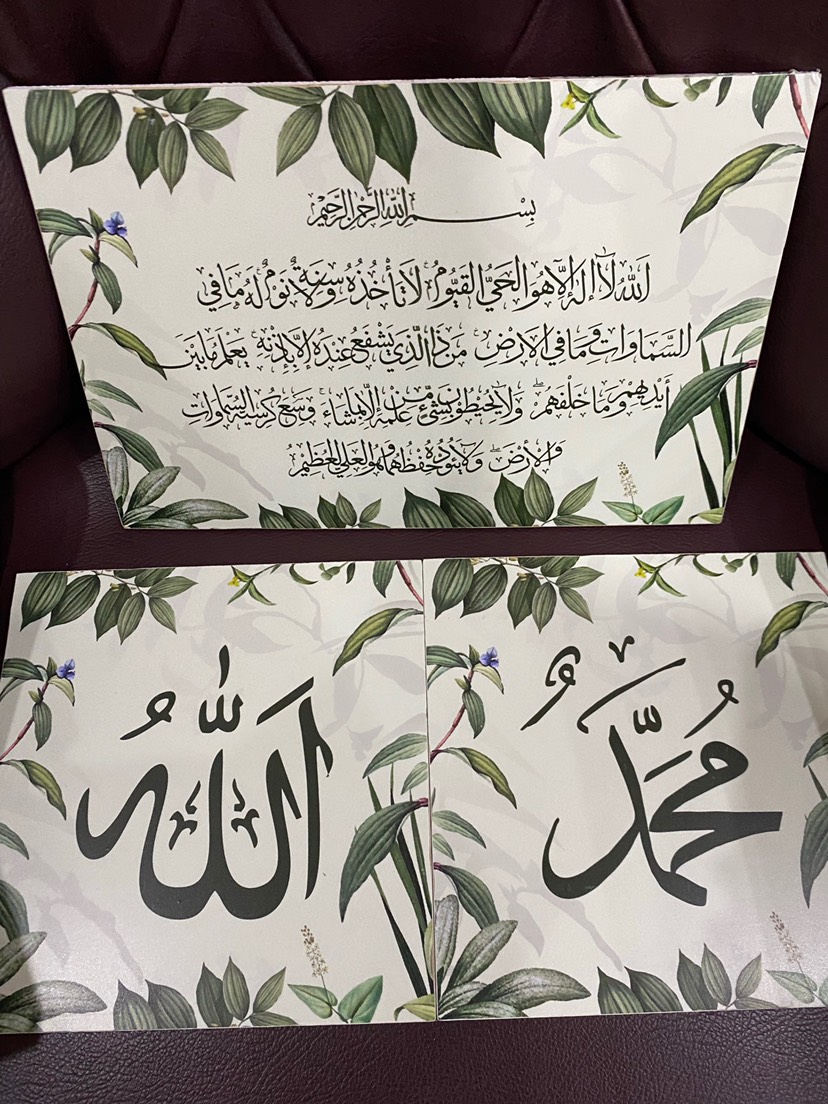 Wooden Projects Walldecor Kaligrafi Allah Muhammad Tropical Shabbychic Scandinavian Dedaunan - Lt6