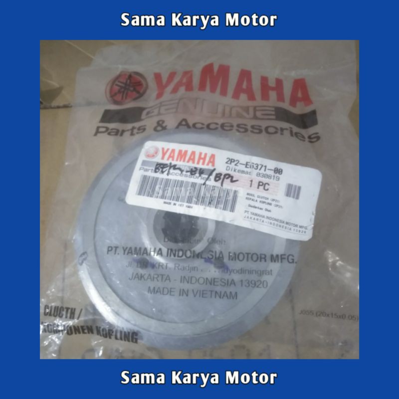 DD04 boss clutch kaki 4 Jupiter z / boss clutch 2P2-E6371 / kepala kopling / boss clutch