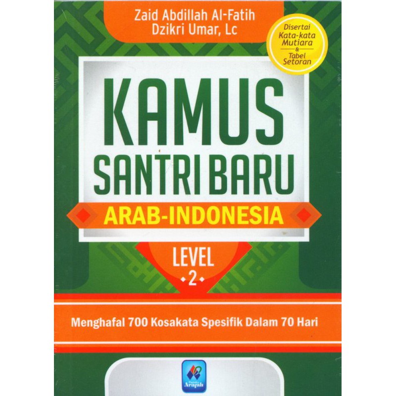 BUKU AGAMA Kamus Santri Baru Level 2 - BUKU SAKU