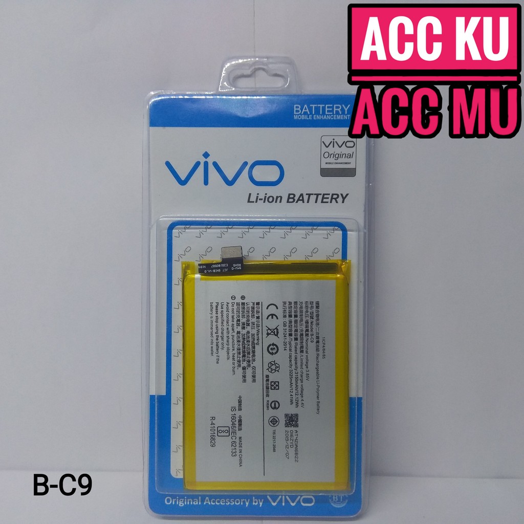 BATERAI B-C9 BATTERY VIVO V7 PLUS ORIGINAL