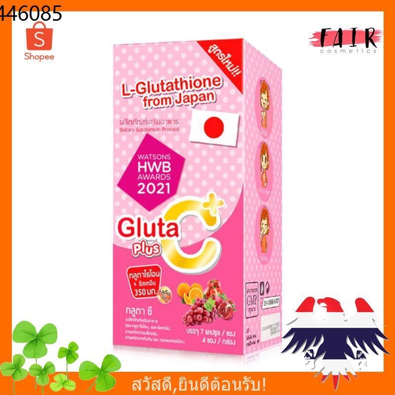 COLLY PINK GLUTA C PLUS WATSON BEST SELLER READY STOCK