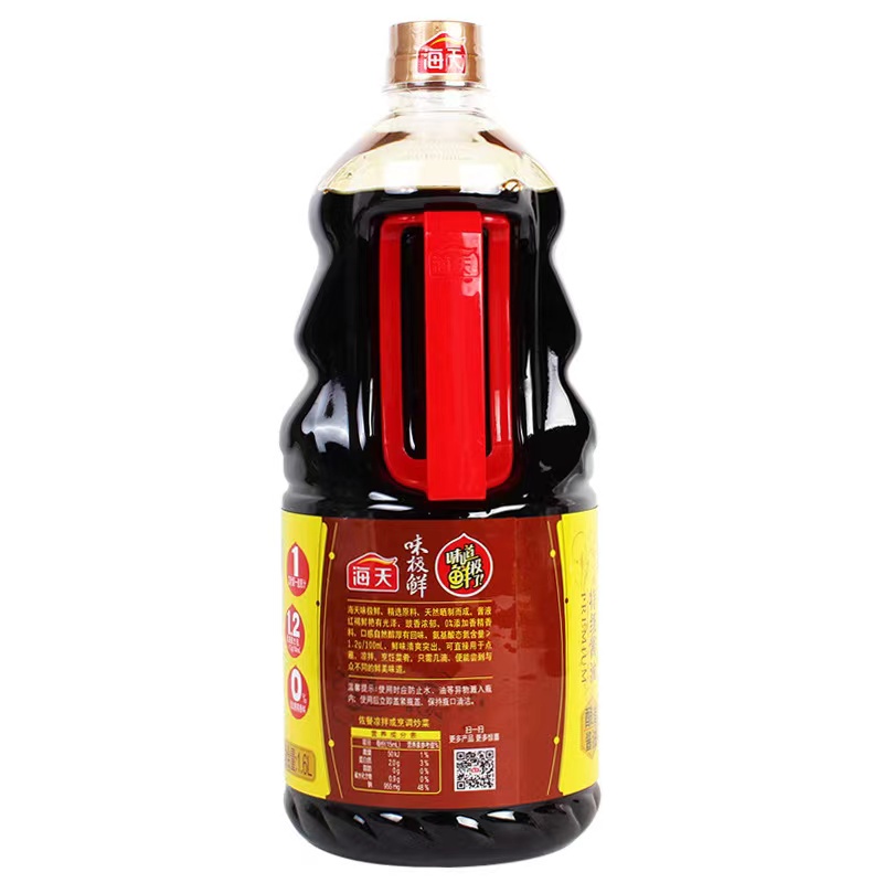 

Haitian Preum Soy Sauce 1.6 Liter - Kecap Asin Preum/1.6L
