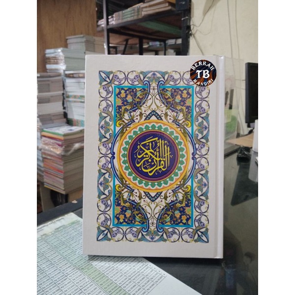 Al - Qur'an Standar B5 Kertas Buram (19×27cm)