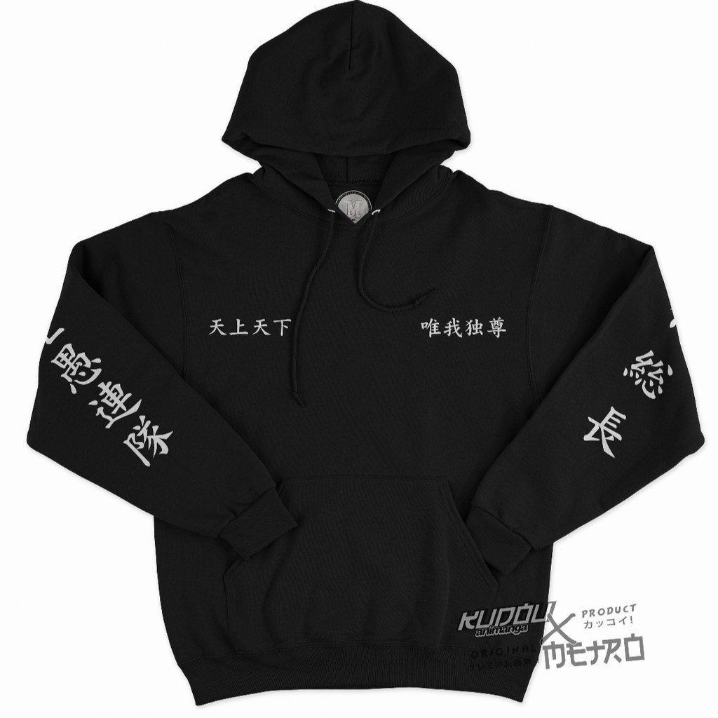 Hoodie  Tokyo Revengers Black Anime Manga