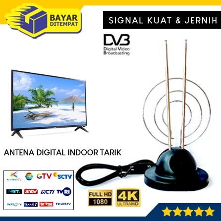 Antena TV Indoor VHF &amp; UHF Anten TARIK  TV Dalam Ruang (Lingkar 2 Antena) Murah