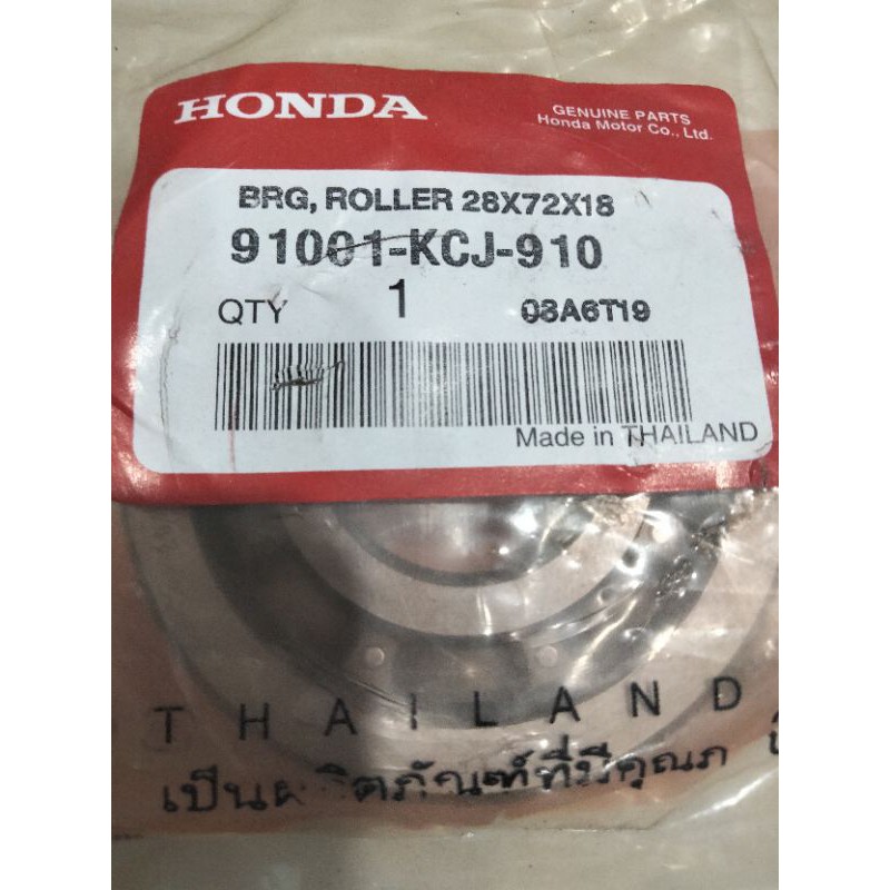 jual Bering laher kruk As Tiger ORI