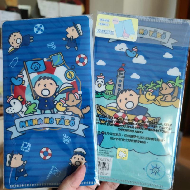 

Map Tempat Masker Lucu Karakter Sanrio Minna No Tabo