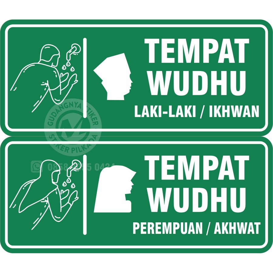 

STIKER VINYL TEMPAT WUDHU IKHWAN & AKHWAT (DIJUAL SATUAN)