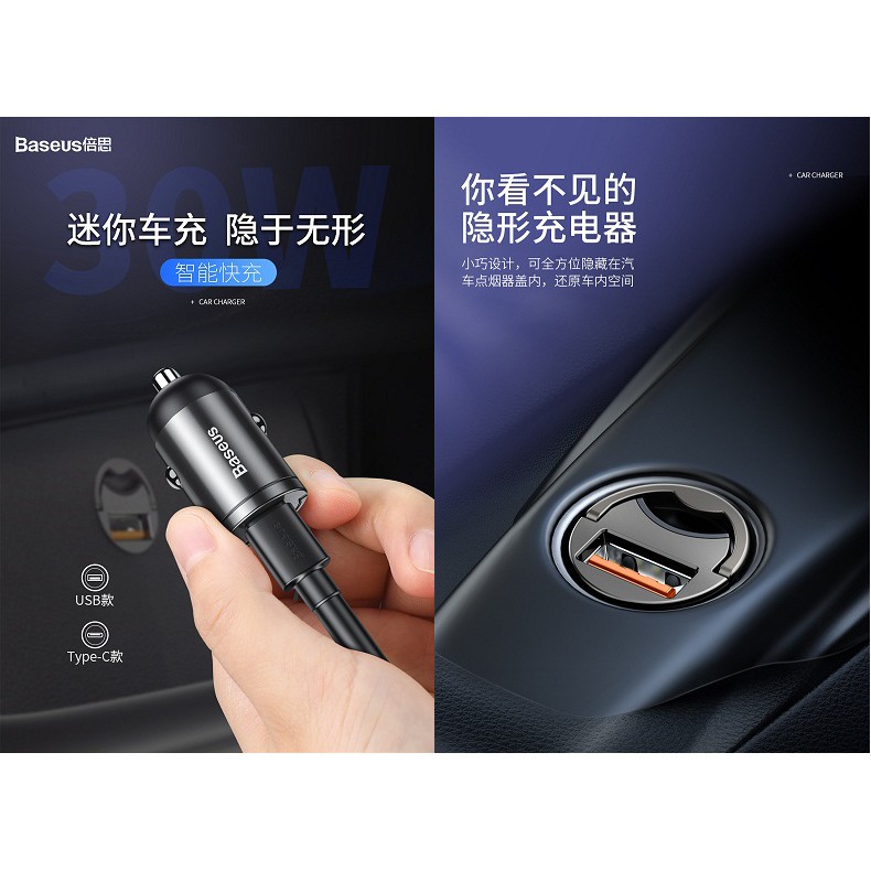 Baseus Tiny Star Mini Quick Charge Car Charger USB Port 30W