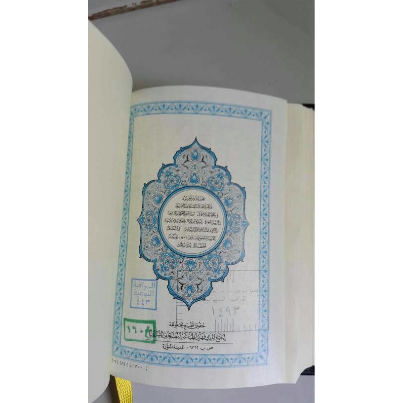 Al Quran Saku Madinah