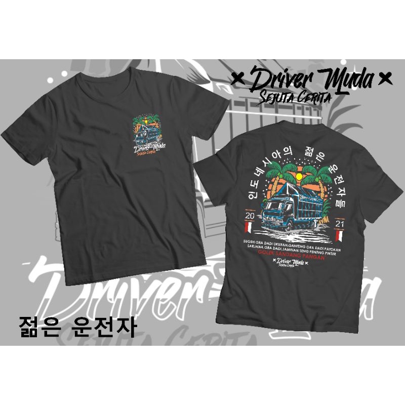 KAOS DRIVER MUDA || KAOS TRUCK DRIVER MUDA || KAOS TRUK DRIVER MUDA || BAJU KAOS TRUCK DRIVER MUDA |