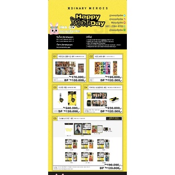 CO | Xdinary Heroes <Happy Death Day> OFFICIAL MD