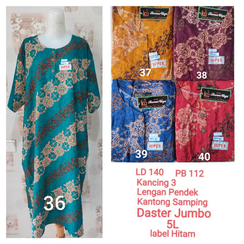 Daster Jumbo 5L super Kencana Ungu label hitam