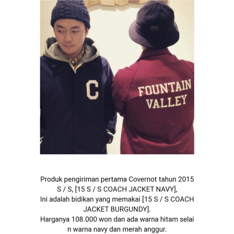 Covernat Coach Jacket