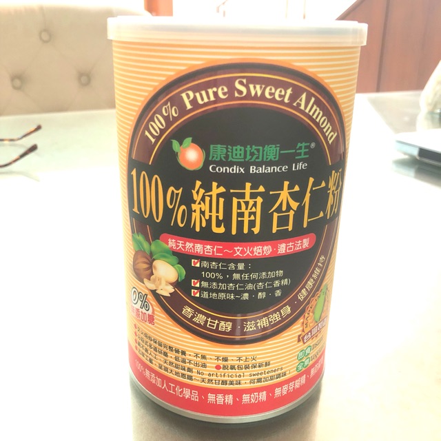 

Condix balance 100% Pure sweet almond powder 454gr- ASLI TAIWAN