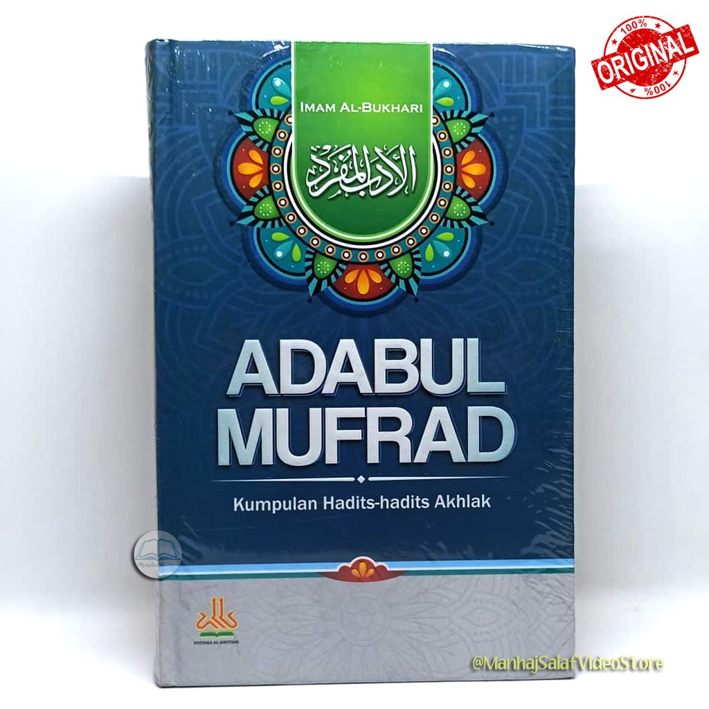Adabul Mufrad