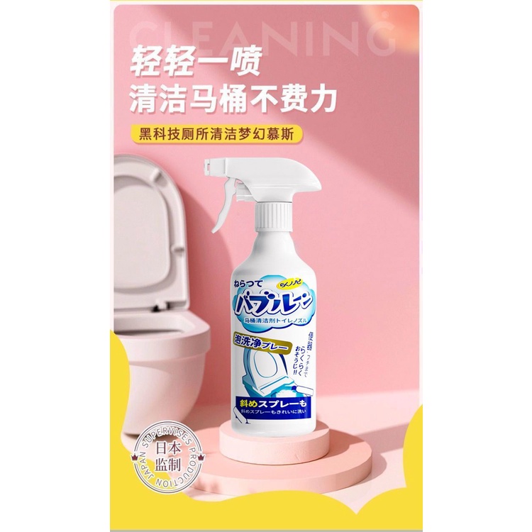 (HJ_888)500 ML Cairan pembersih closet/cairan pembersih kerak kamar mandi