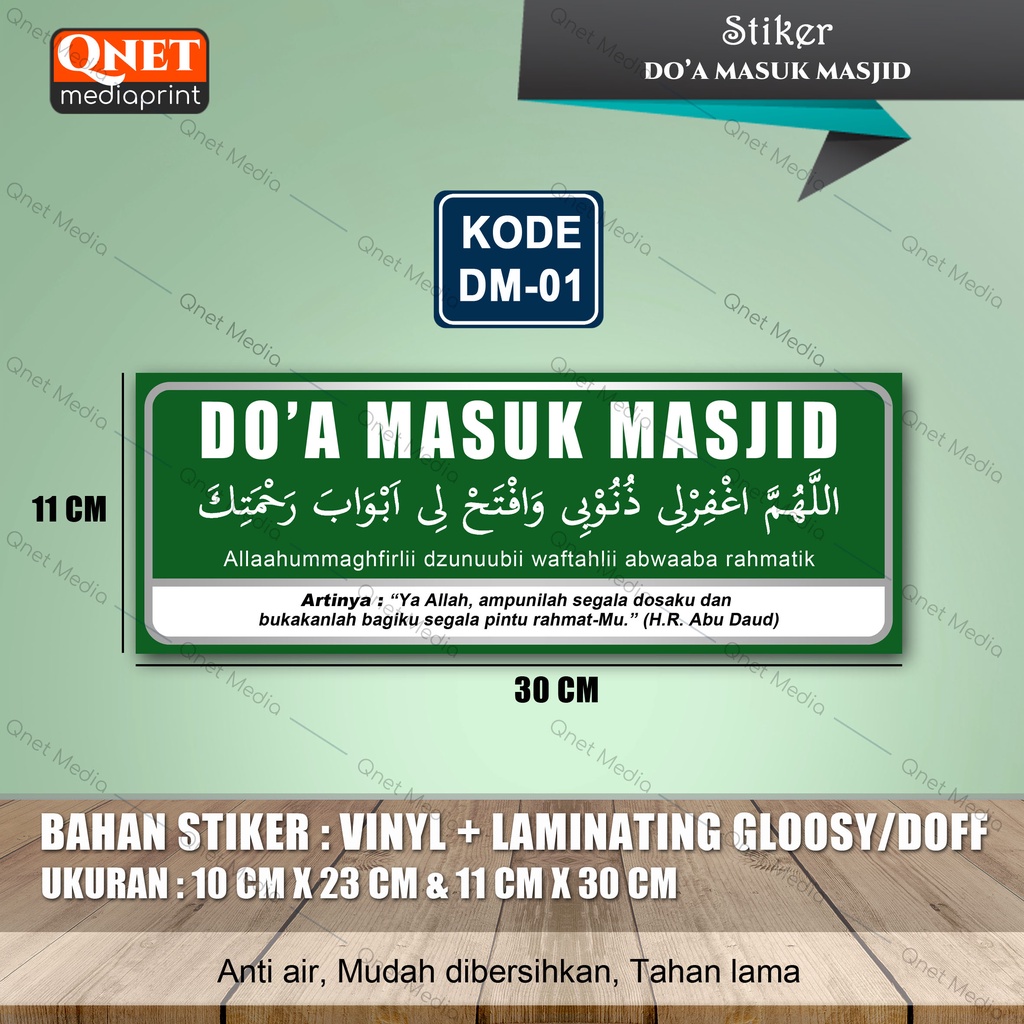 

STIKER DO'A SEBELUM MASUK MASJID + LAMINASI GLOSSY