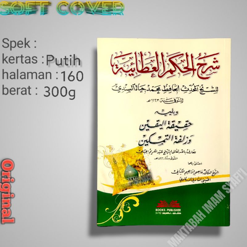 Syarah Hikam Athaillah DKI beirut