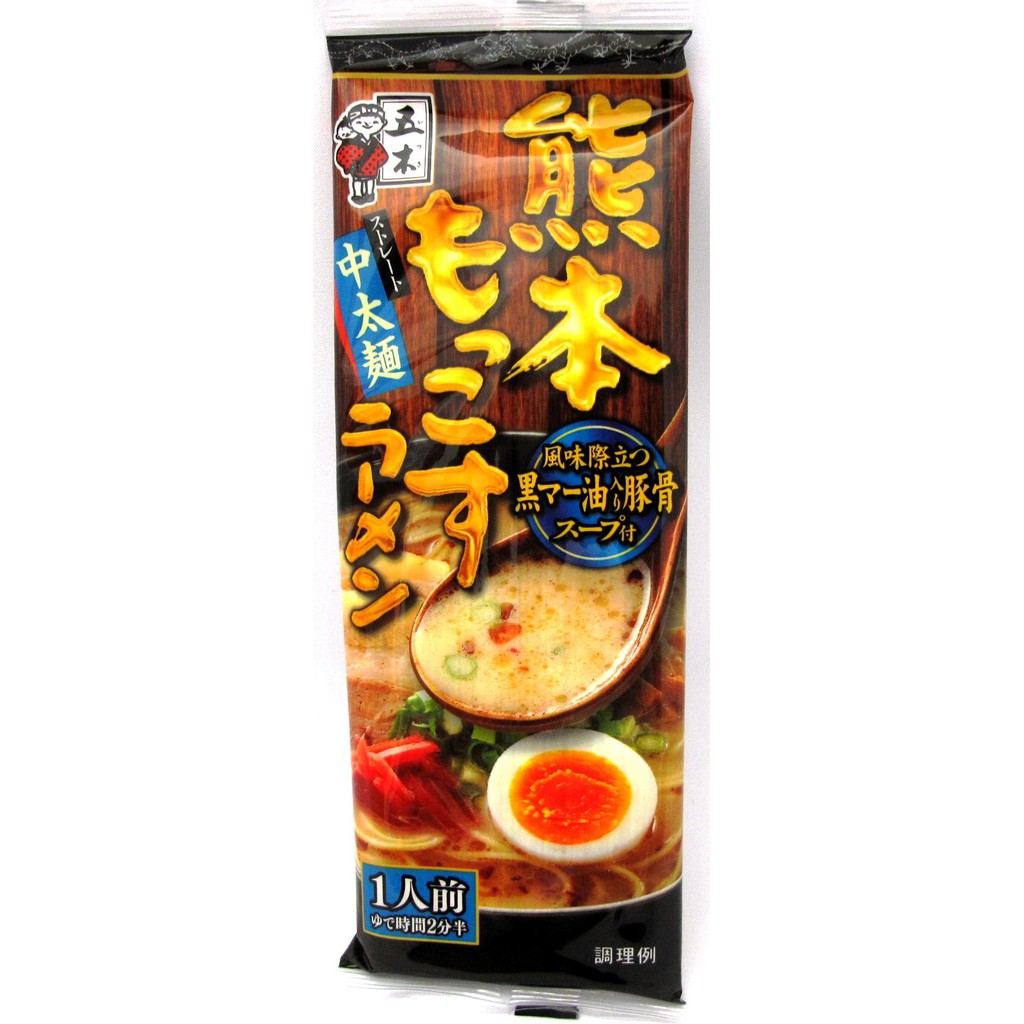 

Terlaris# Itsuki Hakata Pork Stock Ramen Noodle (Pork) - Ramen Instan Premium