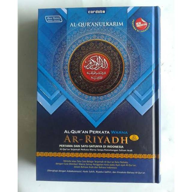 Al-Quran Perkata Sambung Ar-Riyadh Besar A4