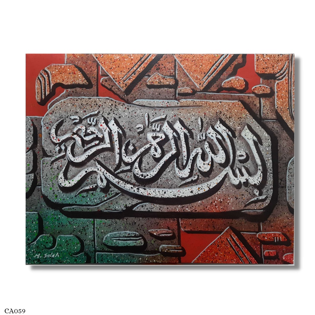 Lukisan Kaligrafi Kanvas Akrilik/Acrylic by M Soleh Ukuran 80 x 60 cm (2)
