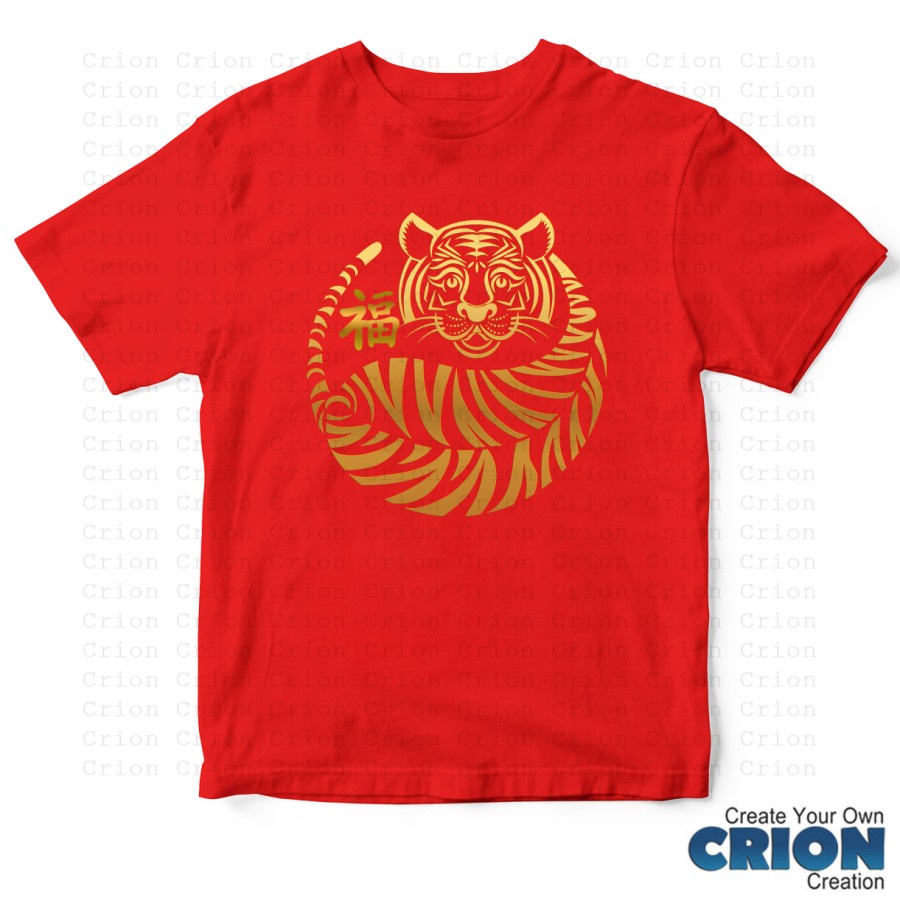 Kaos Imlek Year Of Tiger 2022 Tahun Macan Gold Edition by Crion