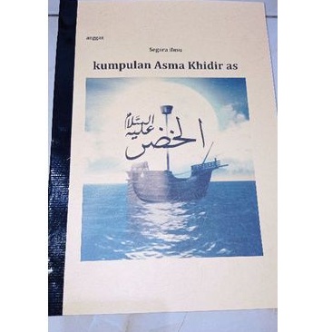 Kumpulan Asma Khidir as