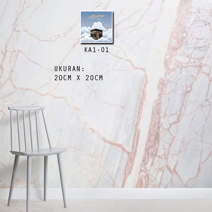 HIASAN DINDING KABAH/ POSTER KAYU / WALL DECOR /KABAH /SATUAN