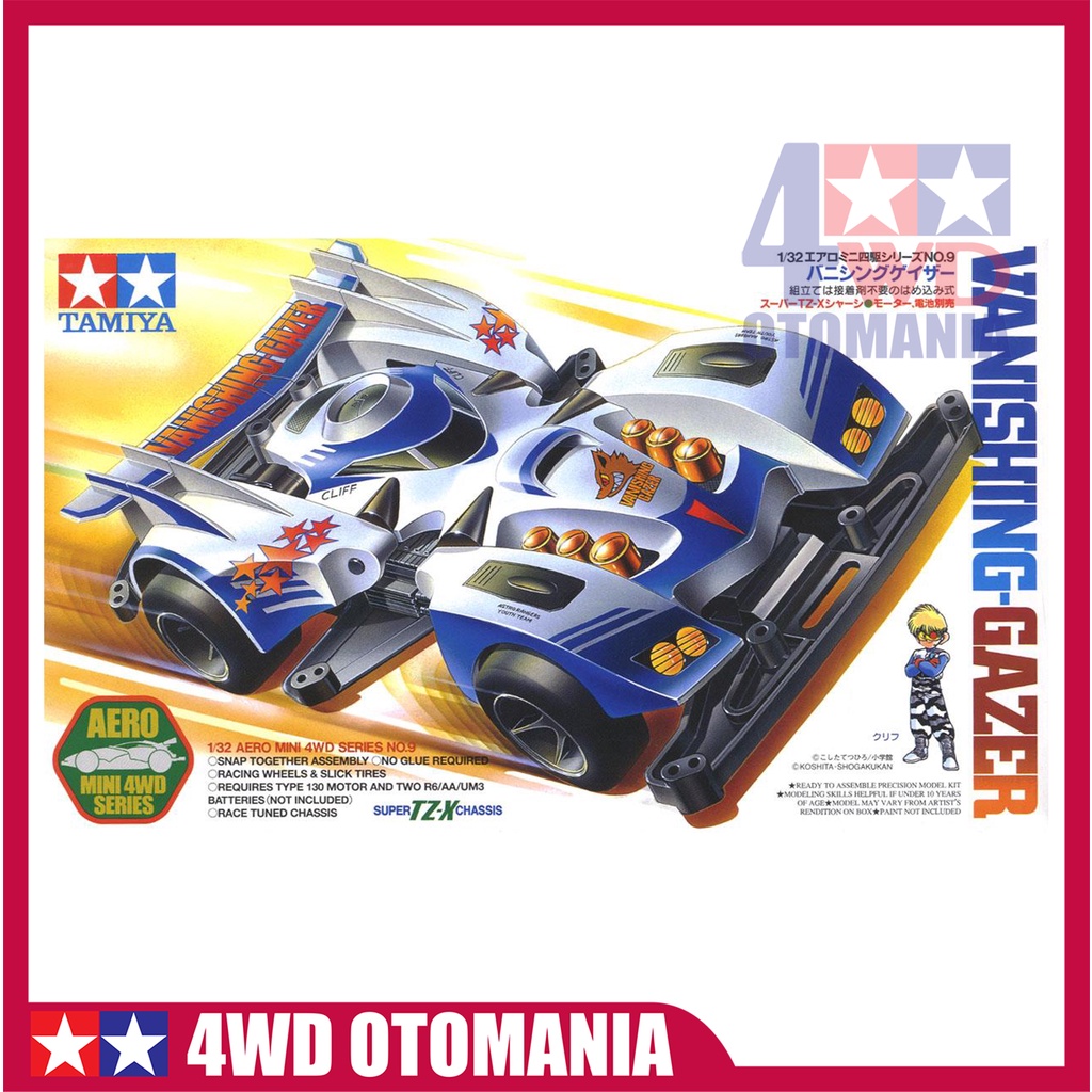Tamiya - 19609 Vanishing-Gazer  Tamiya