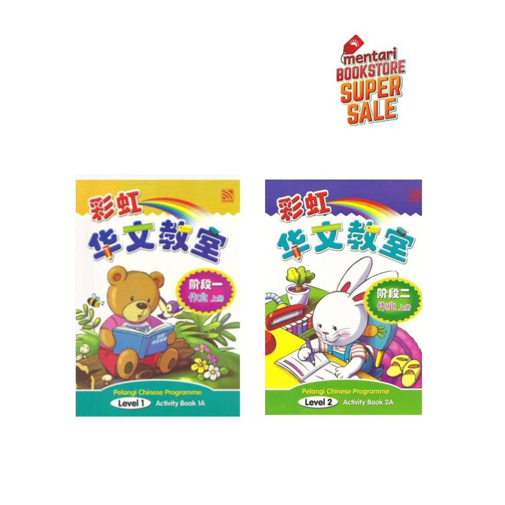 Bahasa Mandarin | Pelangi Chinese Program