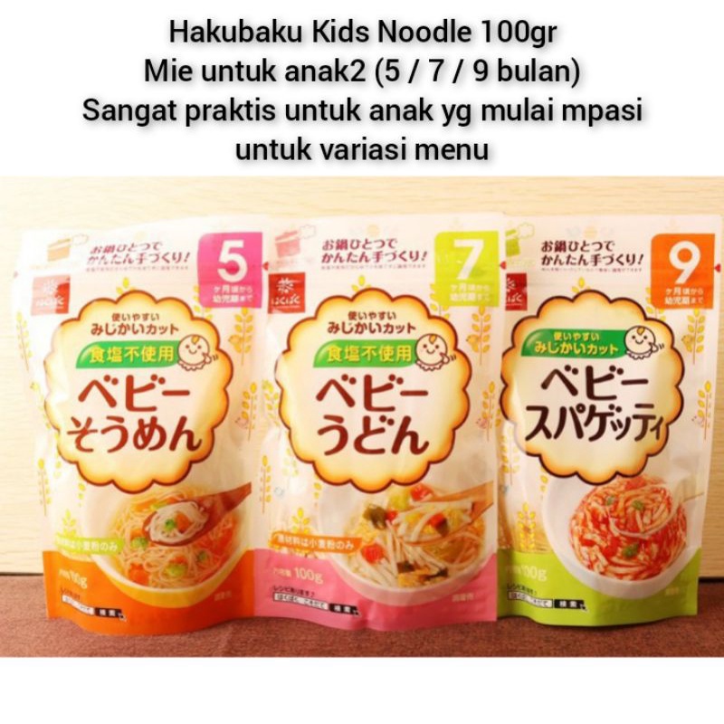 

Hakubaku Kids Noodle 100gr